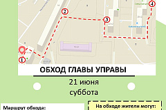 Обход главы управы района пройдёт 21 июня по Нагатинской набережной