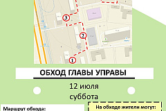 Еженедельный субботний обход пройдёт по Варшавскому шоссе 12 июля