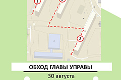Обход главы управы района пройдёт 30 августа 2025