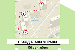 Обход главы управы района Нагатино-Садовники пройдёт 06 сентября 2025 года