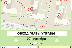Обход главы управы района Нагатино-Садовники пройдёт 27 сентября 2025 года по Нагатинской улице