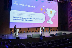 В Москве открыли прием заявок на конкурс «Мой добрый бизнес»