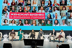  От идеи до масштабирования: столичные предпринимательницы обсудили развитие своего дела на форуме «Мамы. Дети. Бизнес»