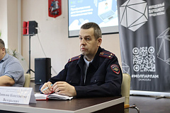 25 марта в управе района Нагатино-Садовники города Москвы состоялась лекция «Профилактика дистанционного мошенничества».
